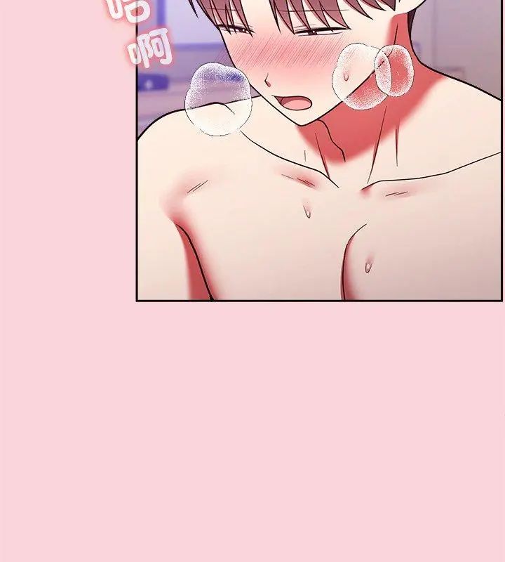 难言之秘第51話
