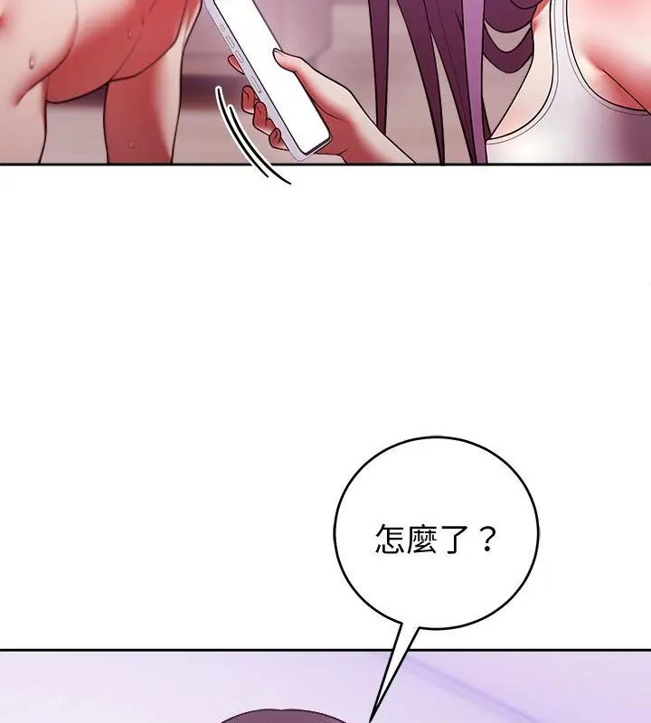 难言之秘第51話