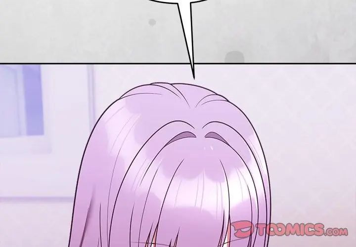 难言之秘第51話