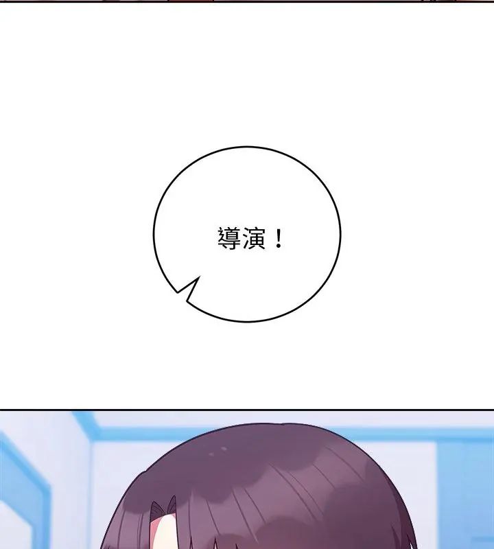 难言之秘第51話