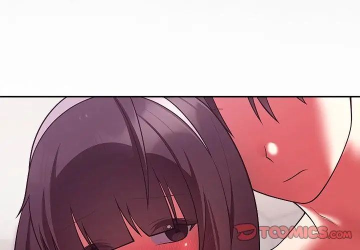 难言之秘第51話