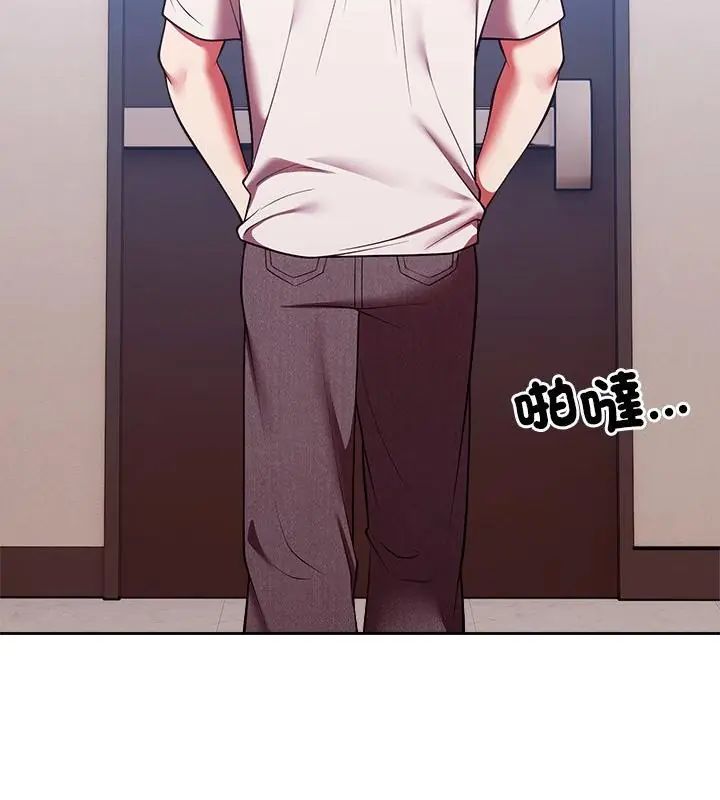 难言之秘第51話