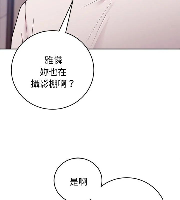 难言之秘第51話