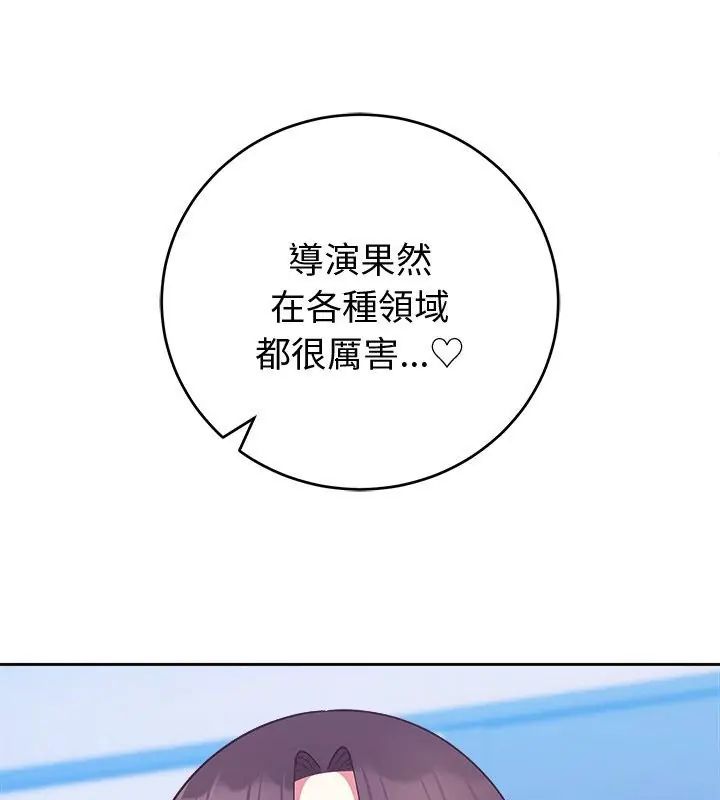 难言之秘第51話