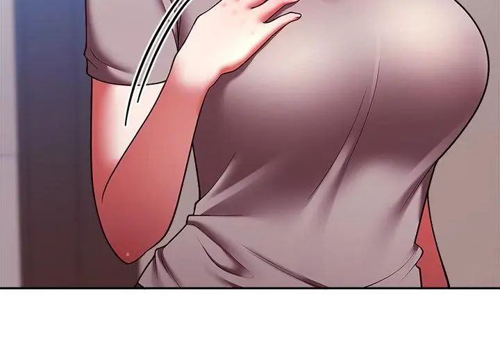难言之秘第51話