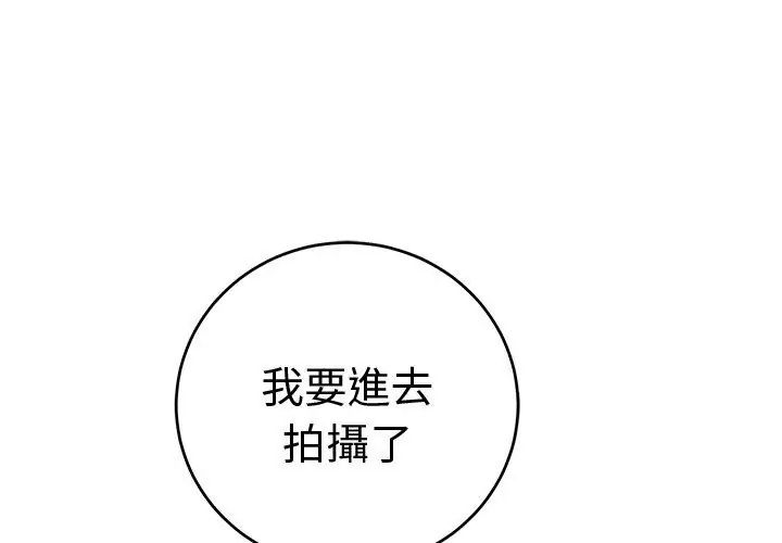 难言之秘第51話
