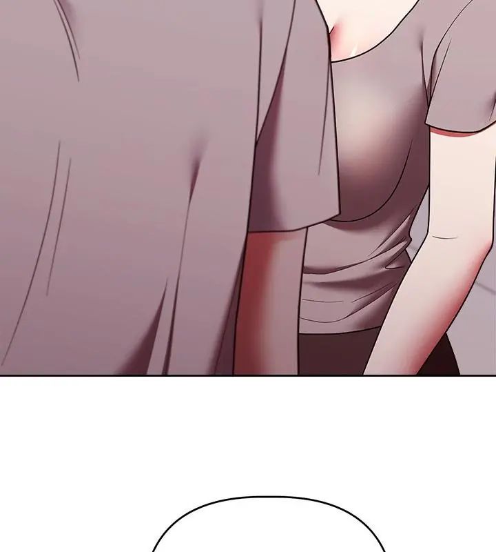 难言之秘第51話