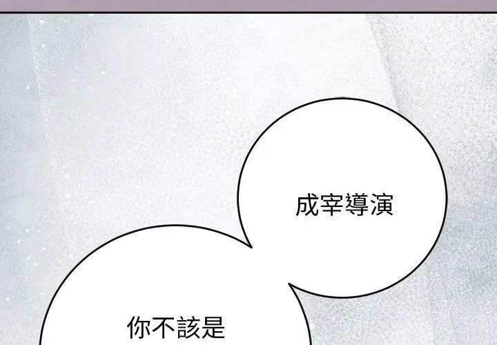 难言之秘第51話