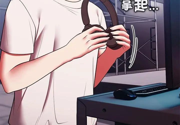 难言之秘第51話