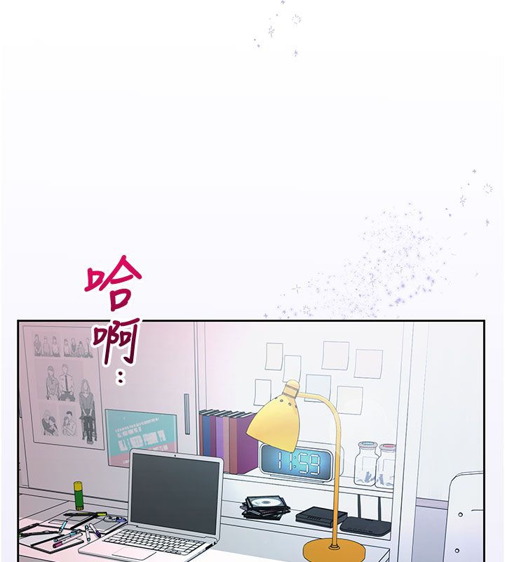 炮友满屋第1话-前任炮友是现任继母