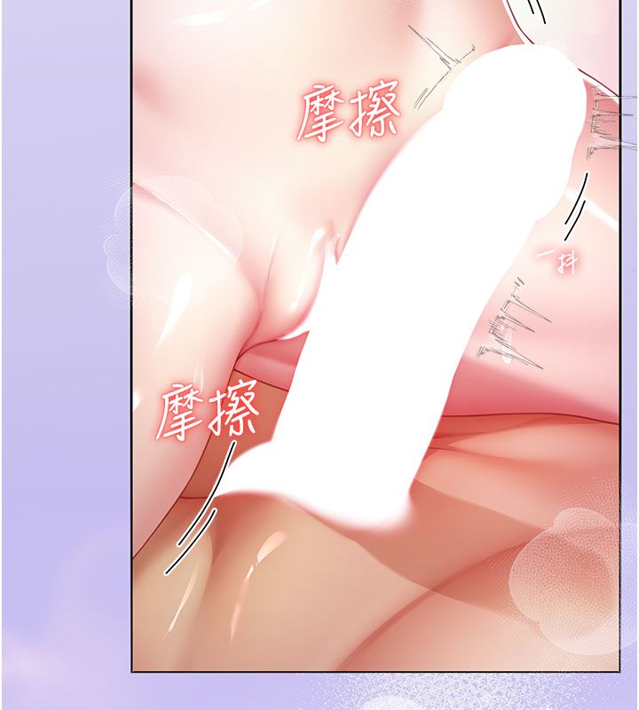 炮友满屋第1话-前任炮友是现任继母