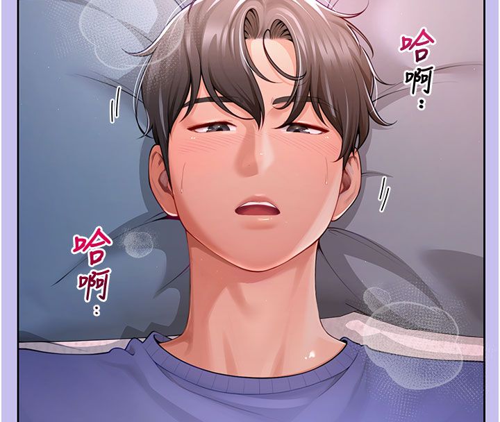 砲友滿屋第1話-前任砲友是現任繼母