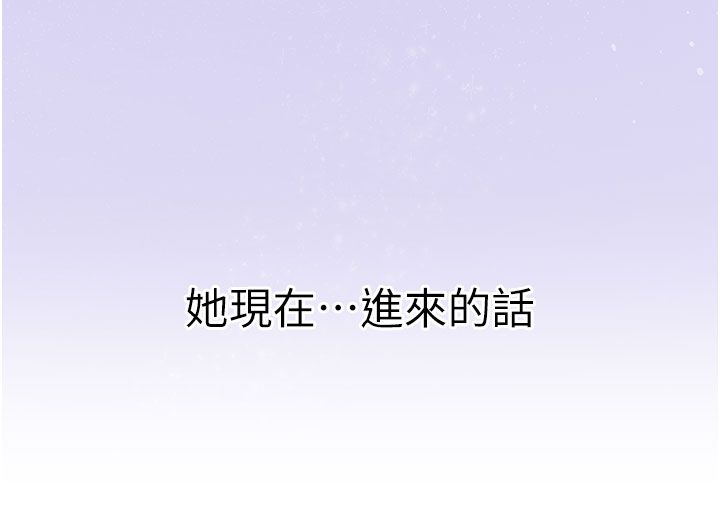 炮友满屋第1话-前任炮友是现任继母