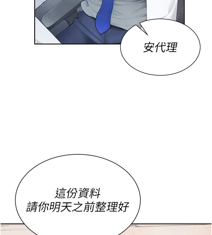 炮友满屋第1话-前任炮友是现任继母