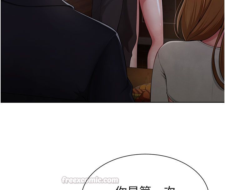炮友满屋第1话-前任炮友是现任继母