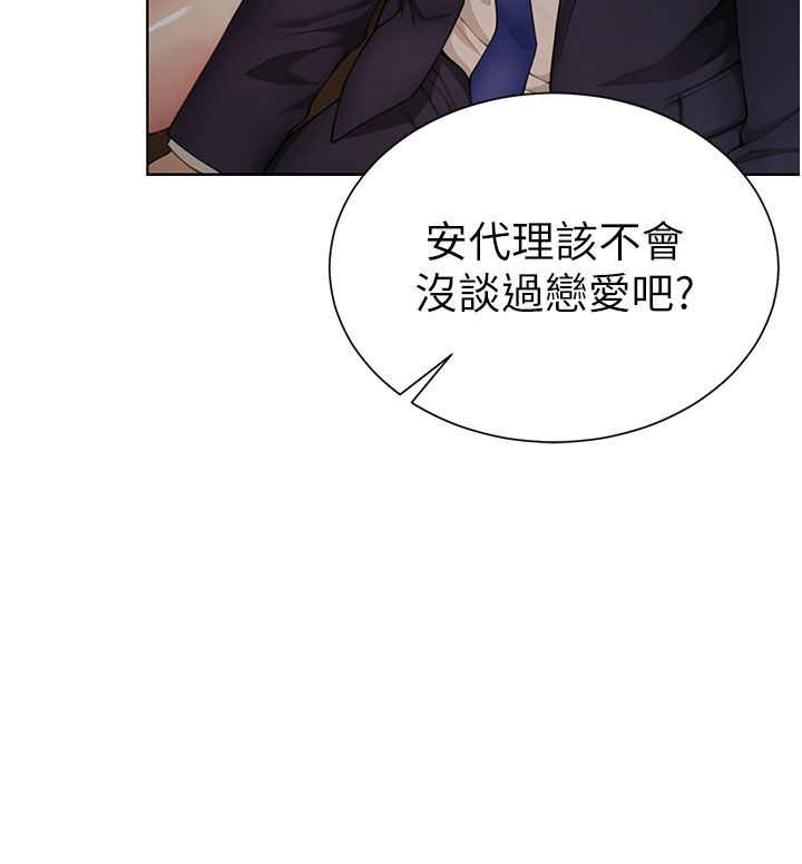 炮友满屋第1话-前任炮友是现任继母