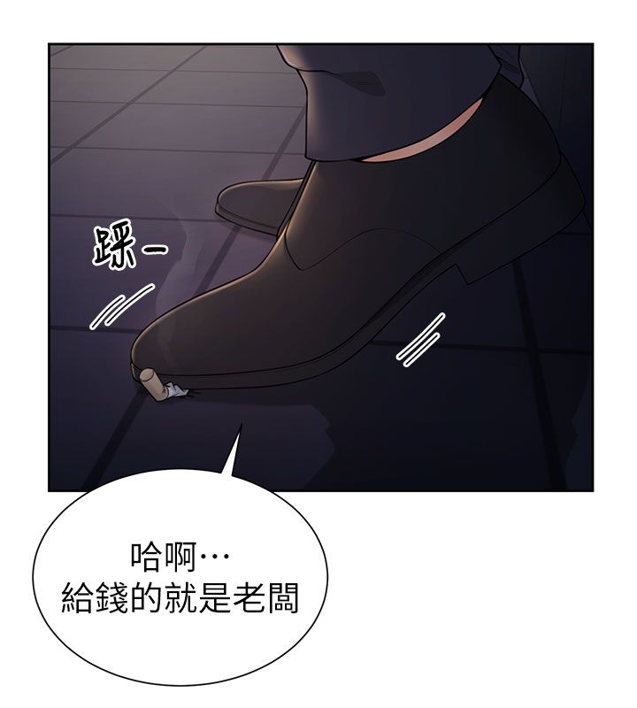 炮友满屋第1话-前任炮友是现任继母