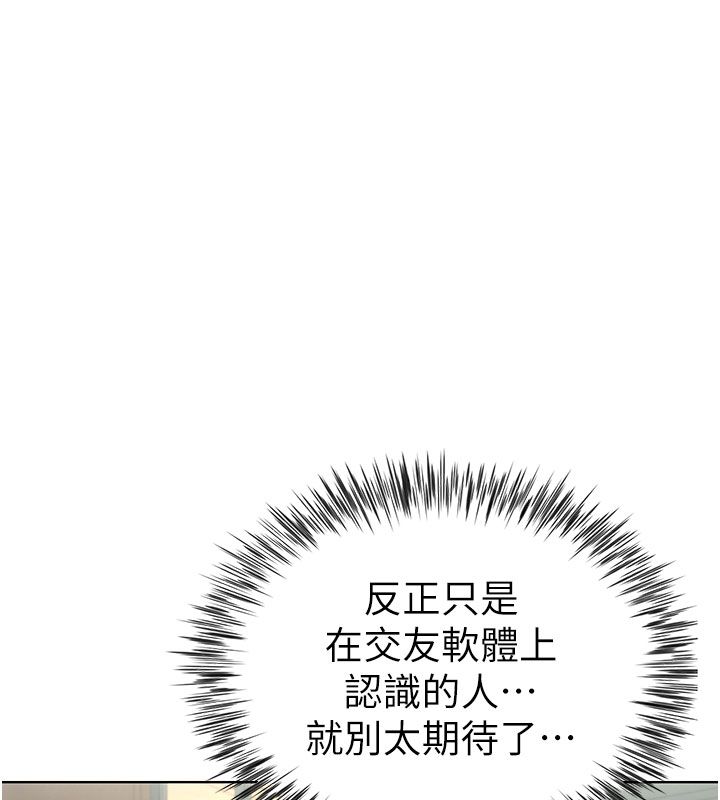 炮友满屋第1话-前任炮友是现任继母