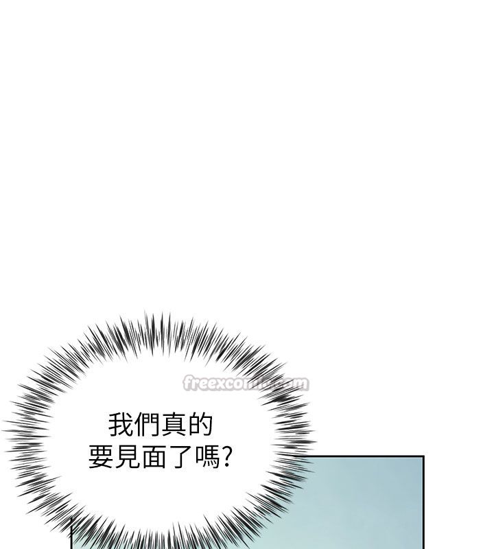 炮友满屋第1话-前任炮友是现任继母