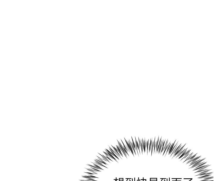 炮友满屋第1话-前任炮友是现任继母