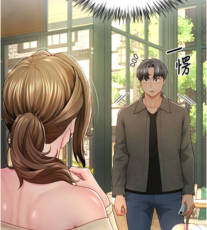 炮友满屋第1话-前任炮友是现任继母