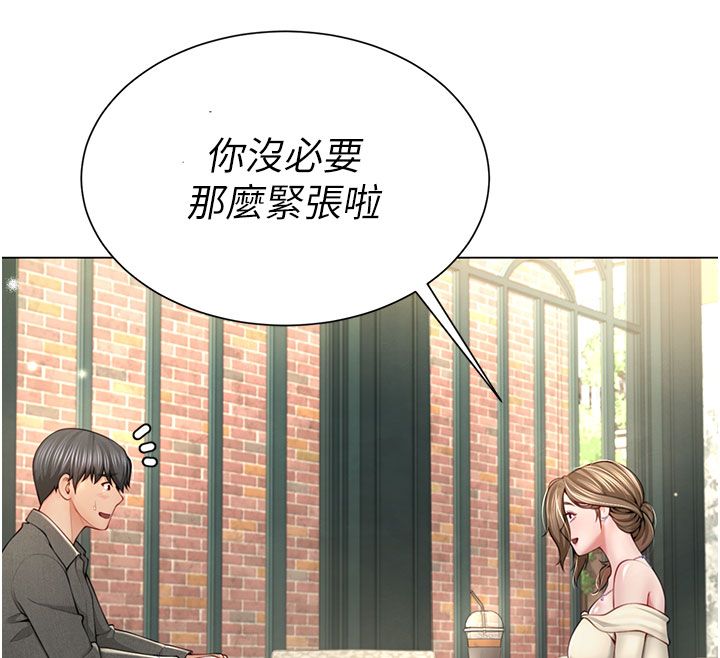 炮友满屋第1话-前任炮友是现任继母
