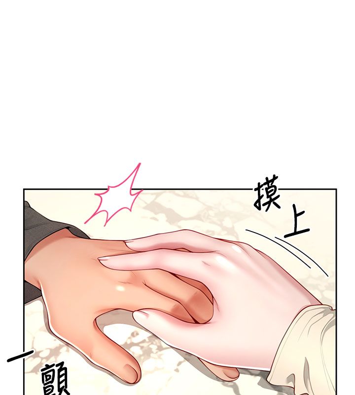 炮友满屋第1话-前任炮友是现任继母