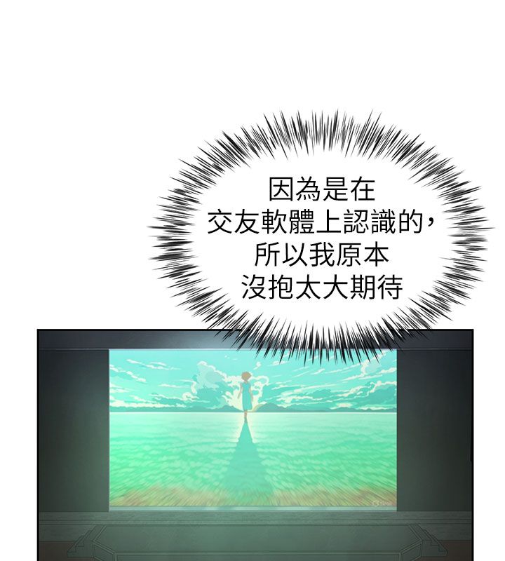 炮友满屋第1话-前任炮友是现任继母
