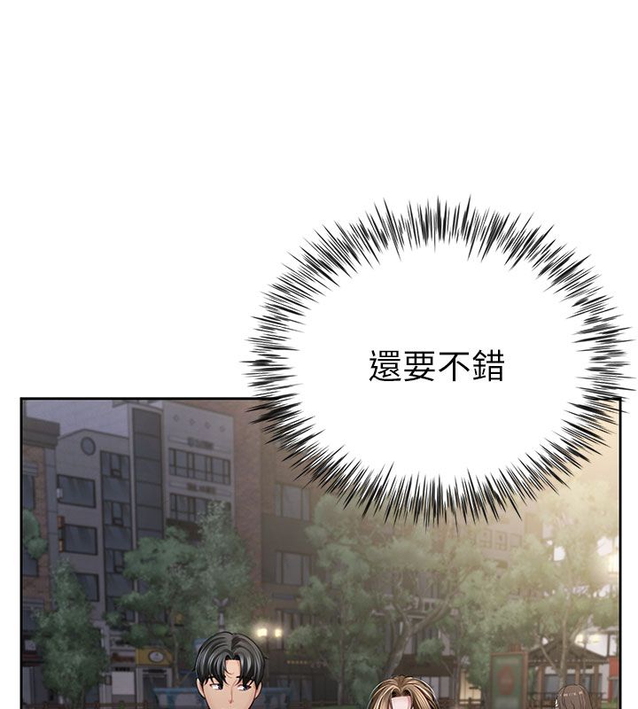 炮友满屋第1话-前任炮友是现任继母