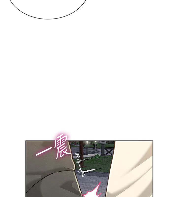 炮友满屋第1话-前任炮友是现任继母