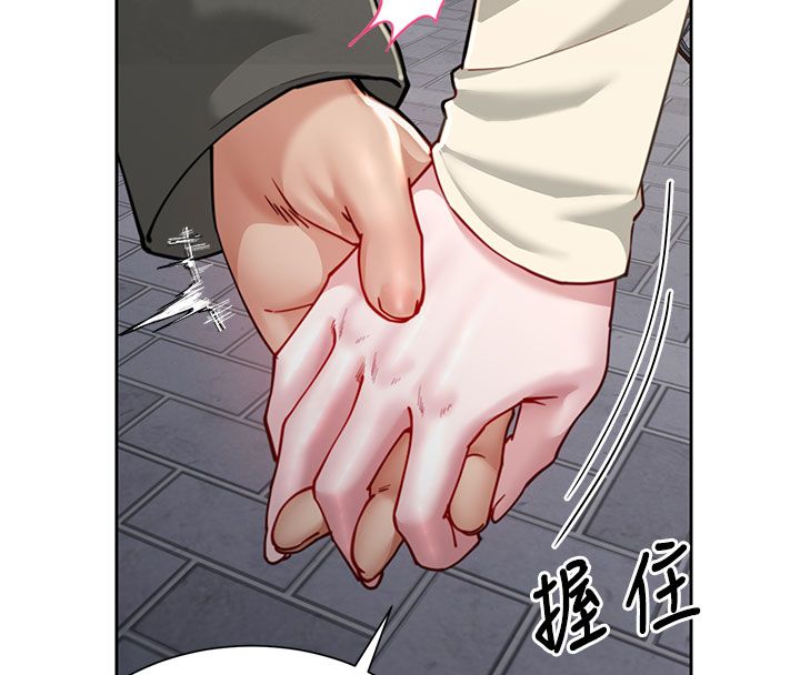 炮友满屋第1话-前任炮友是现任继母