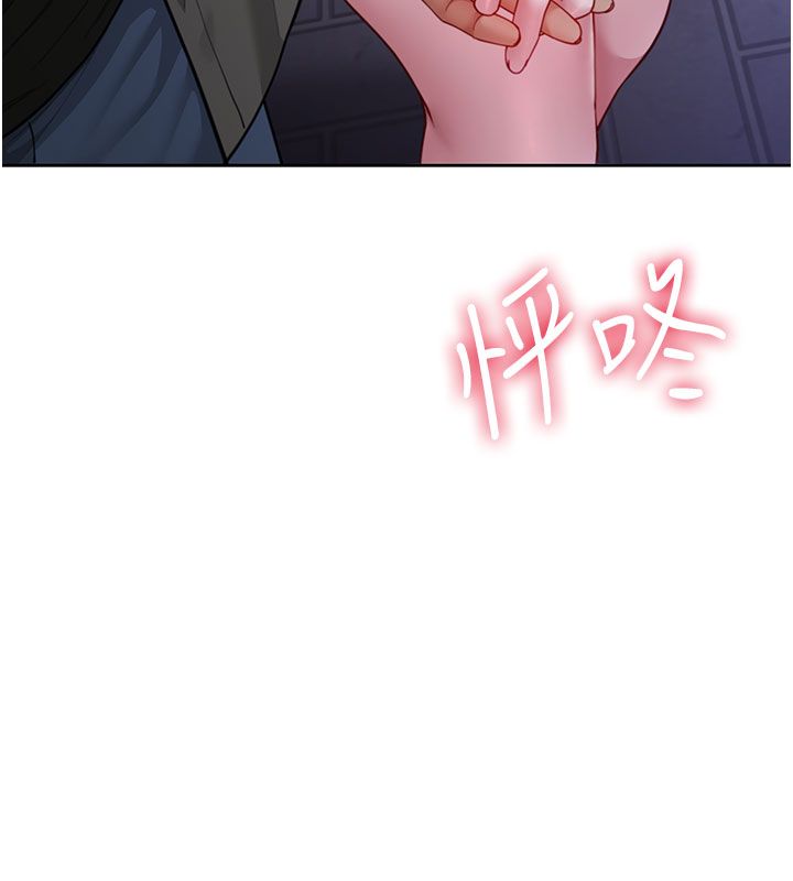 炮友满屋第1话-前任炮友是现任继母