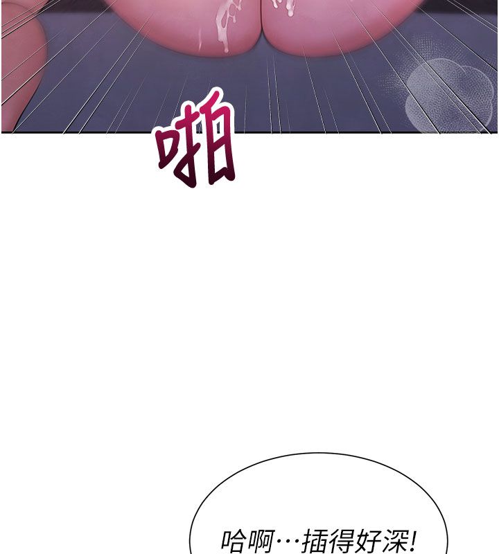 炮友满屋第1话-前任炮友是现任继母