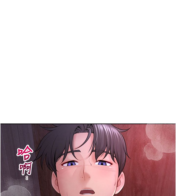 《炮友满屋》第1话-前任炮友是现任继母