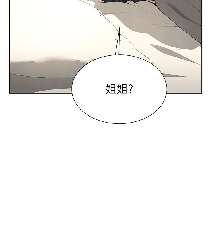 炮友满屋第1话-前任炮友是现任继母