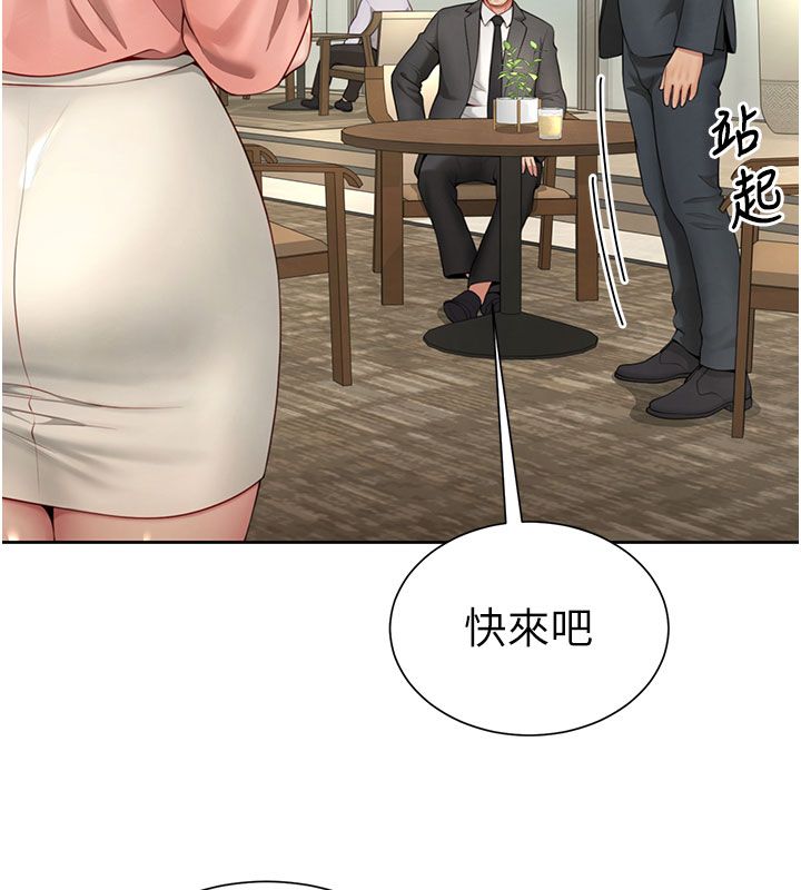 炮友满屋第1话-前任炮友是现任继母