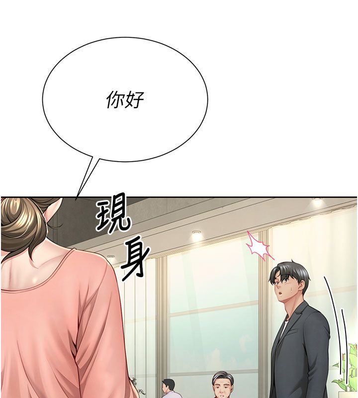 炮友满屋第1话-前任炮友是现任继母