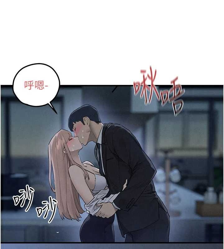 慾海交锋第96話-別頂到肚子裡的孩子