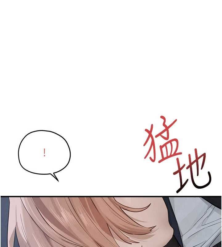 慾海交锋第96話-別頂到肚子裡的孩子
