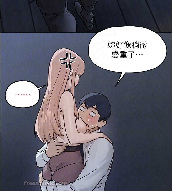 慾海交锋第96話-別頂到肚子裡的孩子
