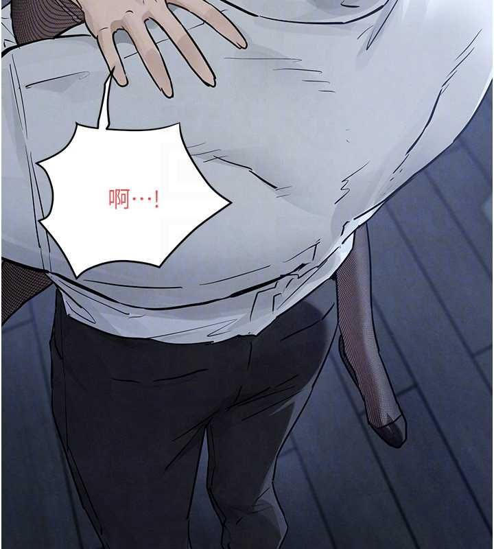 慾海交锋第96話-別頂到肚子裡的孩子