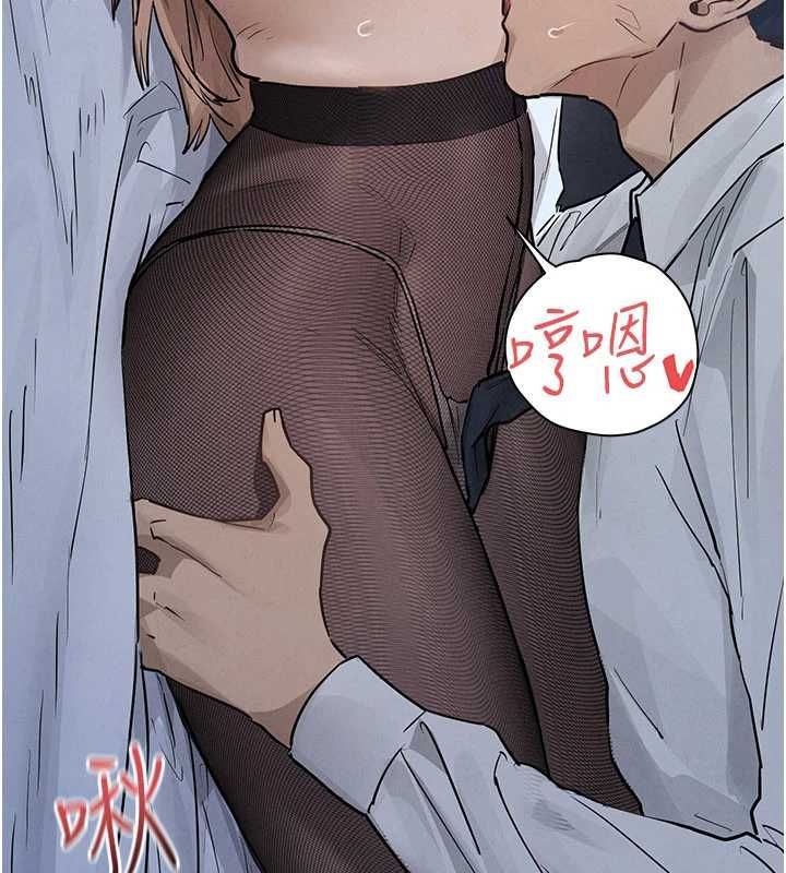 慾海交锋第96話-別頂到肚子裡的孩子