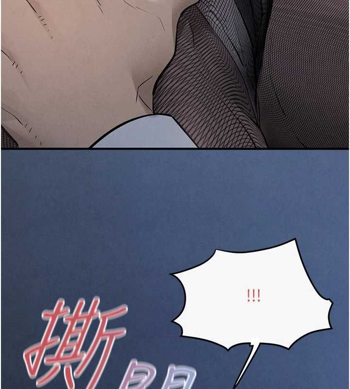 慾海交锋第96話-別頂到肚子裡的孩子
