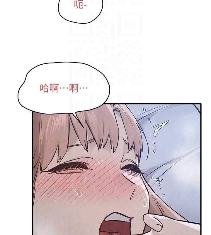 慾海交锋第96話-別頂到肚子裡的孩子