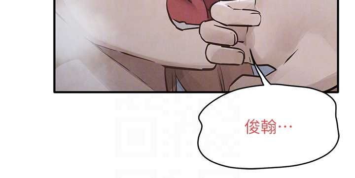 慾海交锋第96話-別頂到肚子裡的孩子