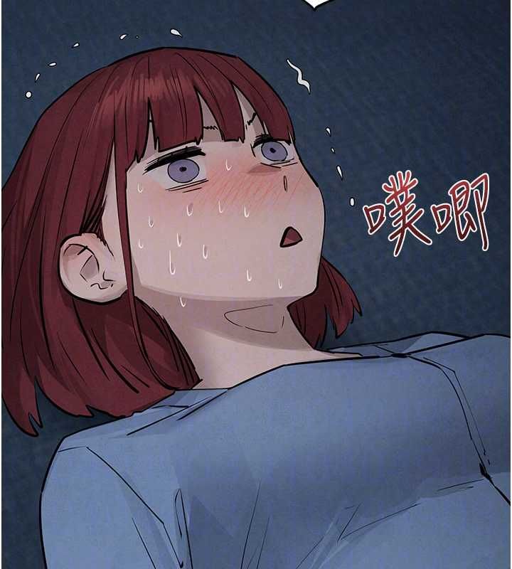 慾海交锋第96話-別頂到肚子裡的孩子