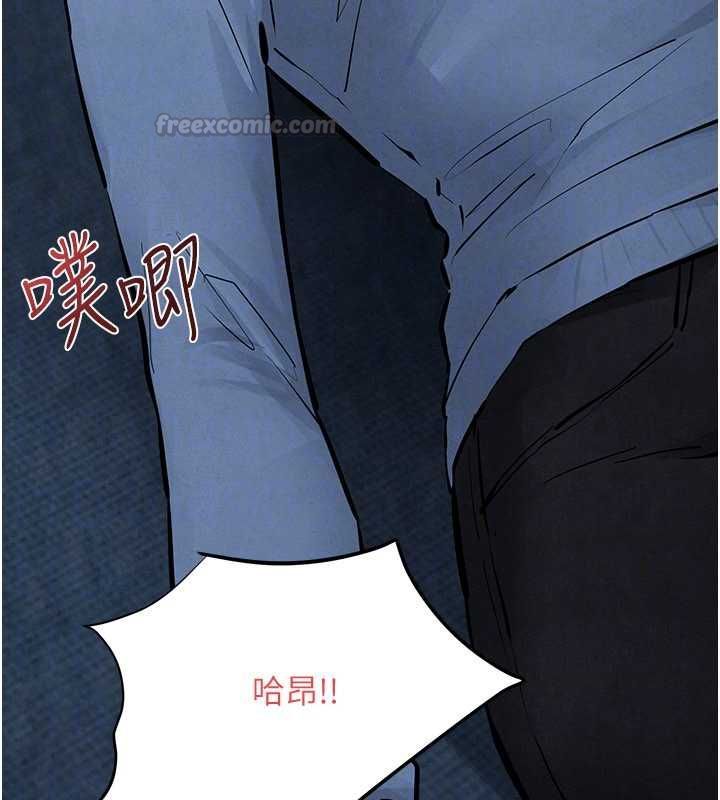 慾海交锋第96話-別頂到肚子裡的孩子