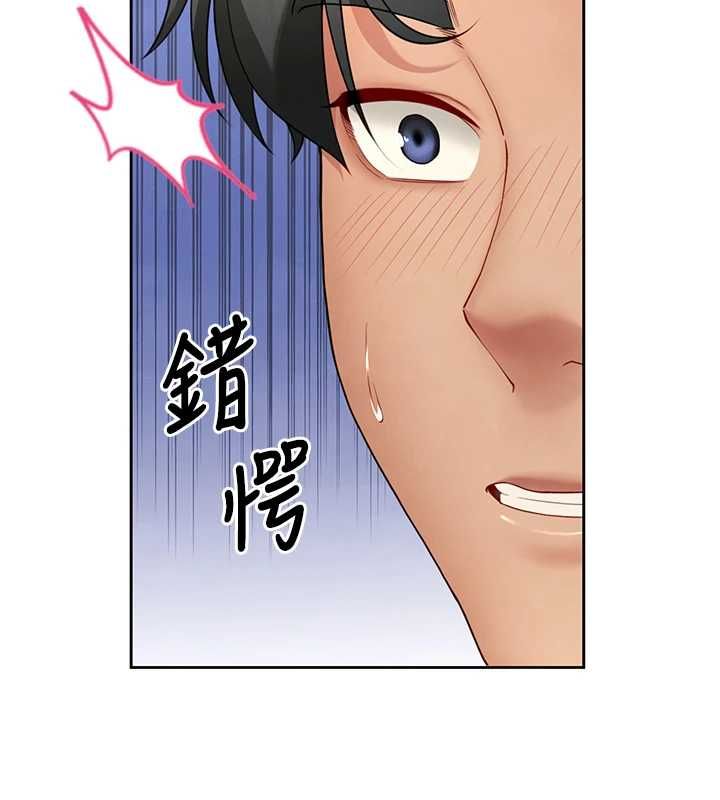 炮友满屋第2话-替新儿子排解性慾