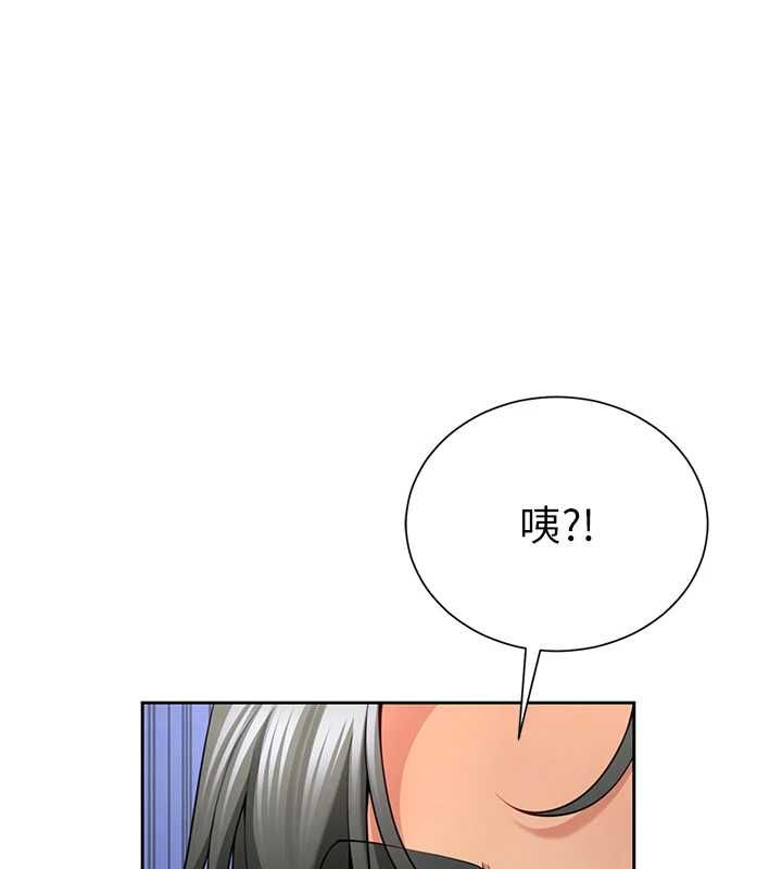 炮友满屋第2话-替新儿子排解性慾