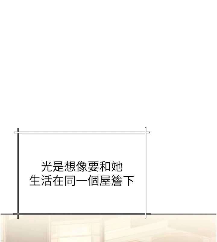 炮友满屋第2话-替新儿子排解性慾